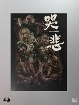 The Sadness - Blu-Ray w/ Limited Edition O-Card (4K Ultra HD)